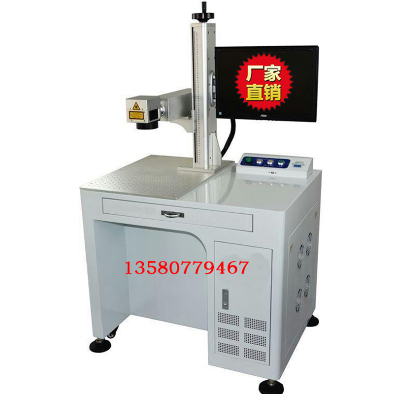 二維碼激光打標機